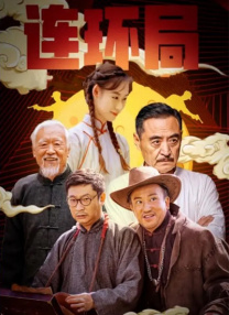 影音先锋伦理电影