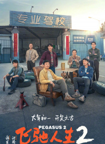 影音先锋伦理电影